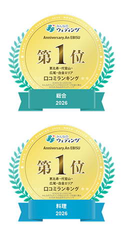 ランキングアイコン