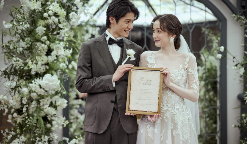 【他プラン併用可】お子様との結婚式が叶うパパ・ママ婚プラン
