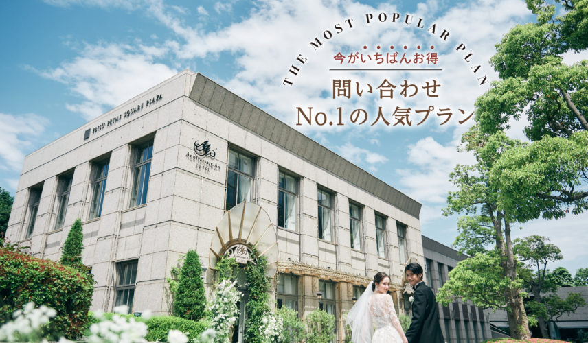 【26年10～12月】特典多数*プレミアムプラン